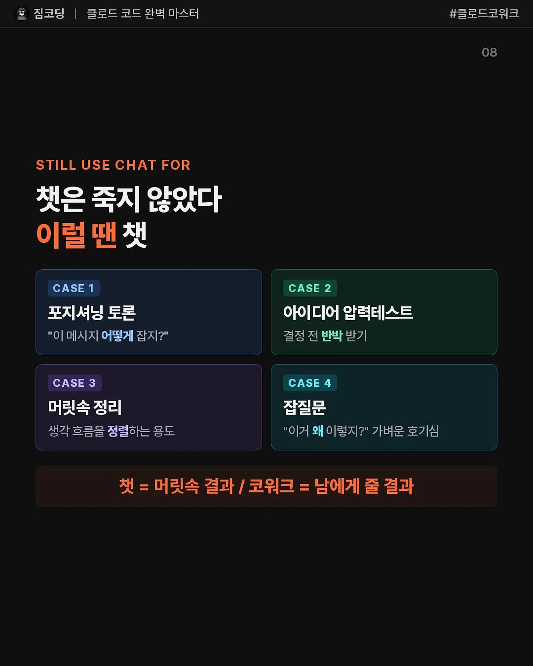 브로우 마스카라 8