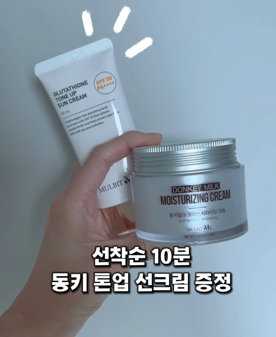 꽃 선물 2