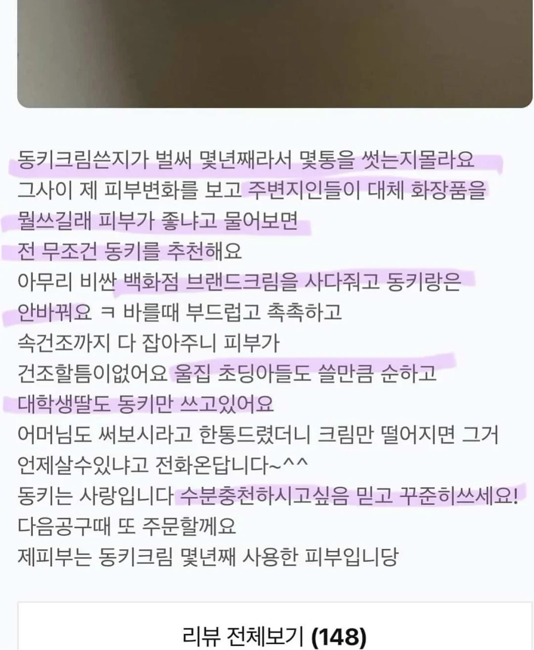 꽃 선물 3
