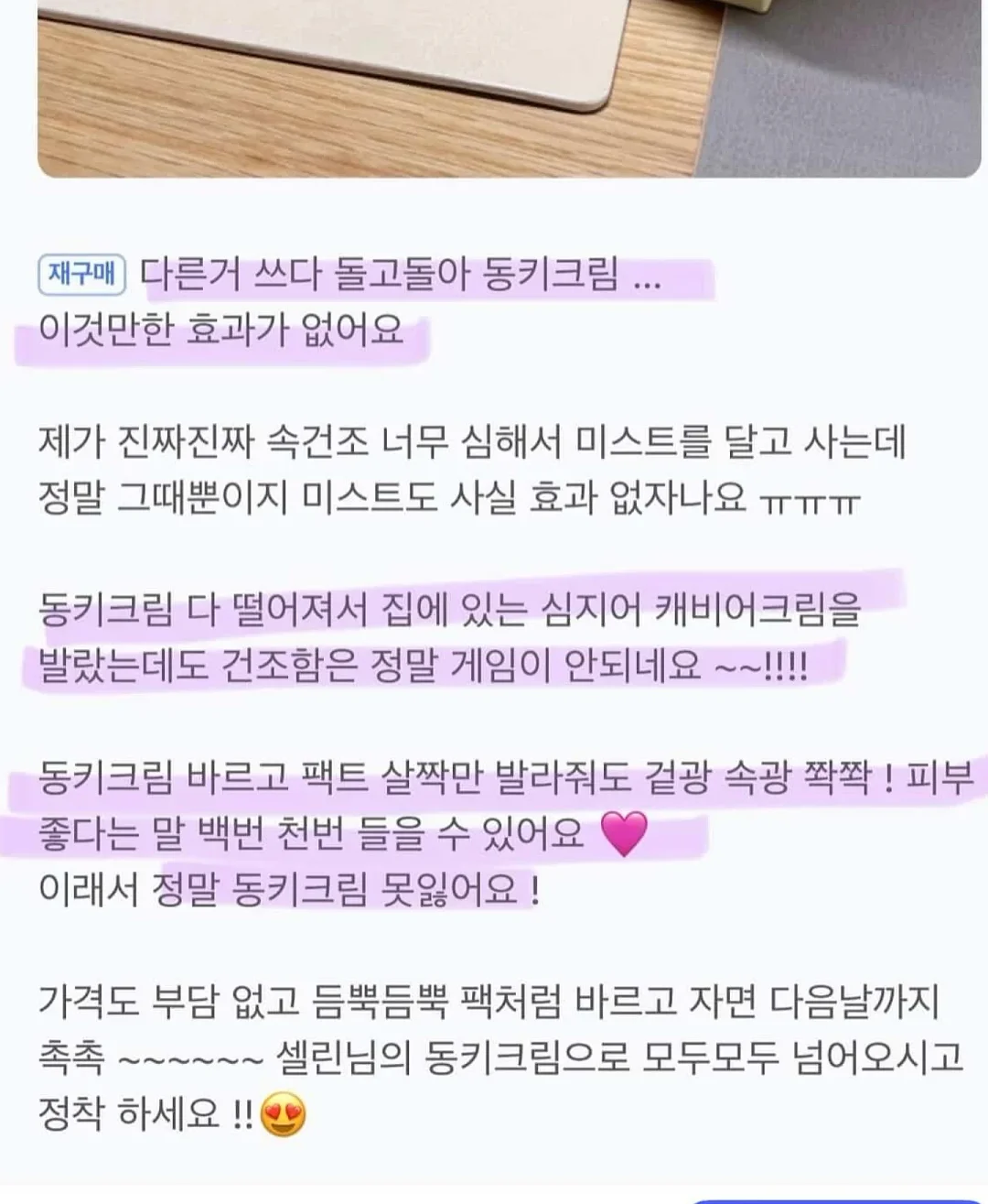 꽃 선물 4