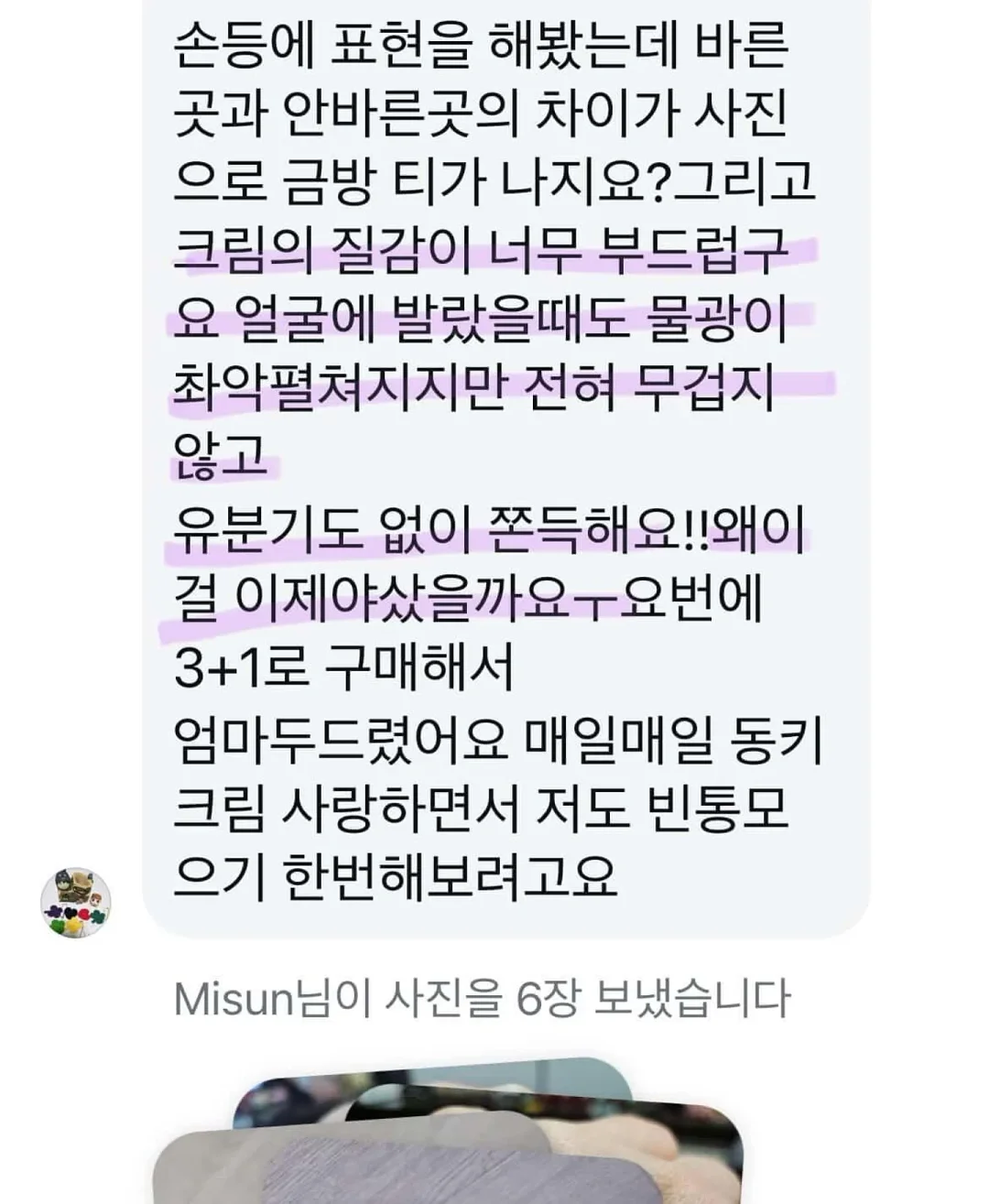 꽃 선물 6