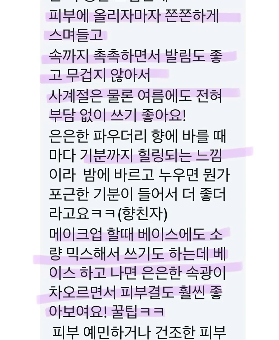 꽃 선물 7