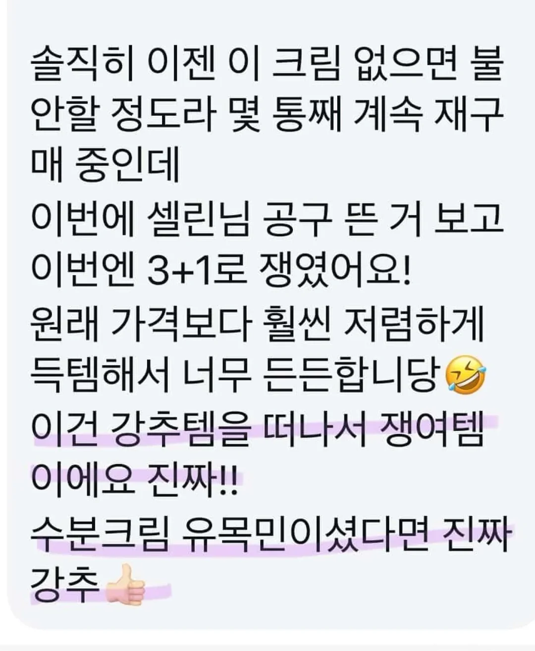 꽃 선물 8