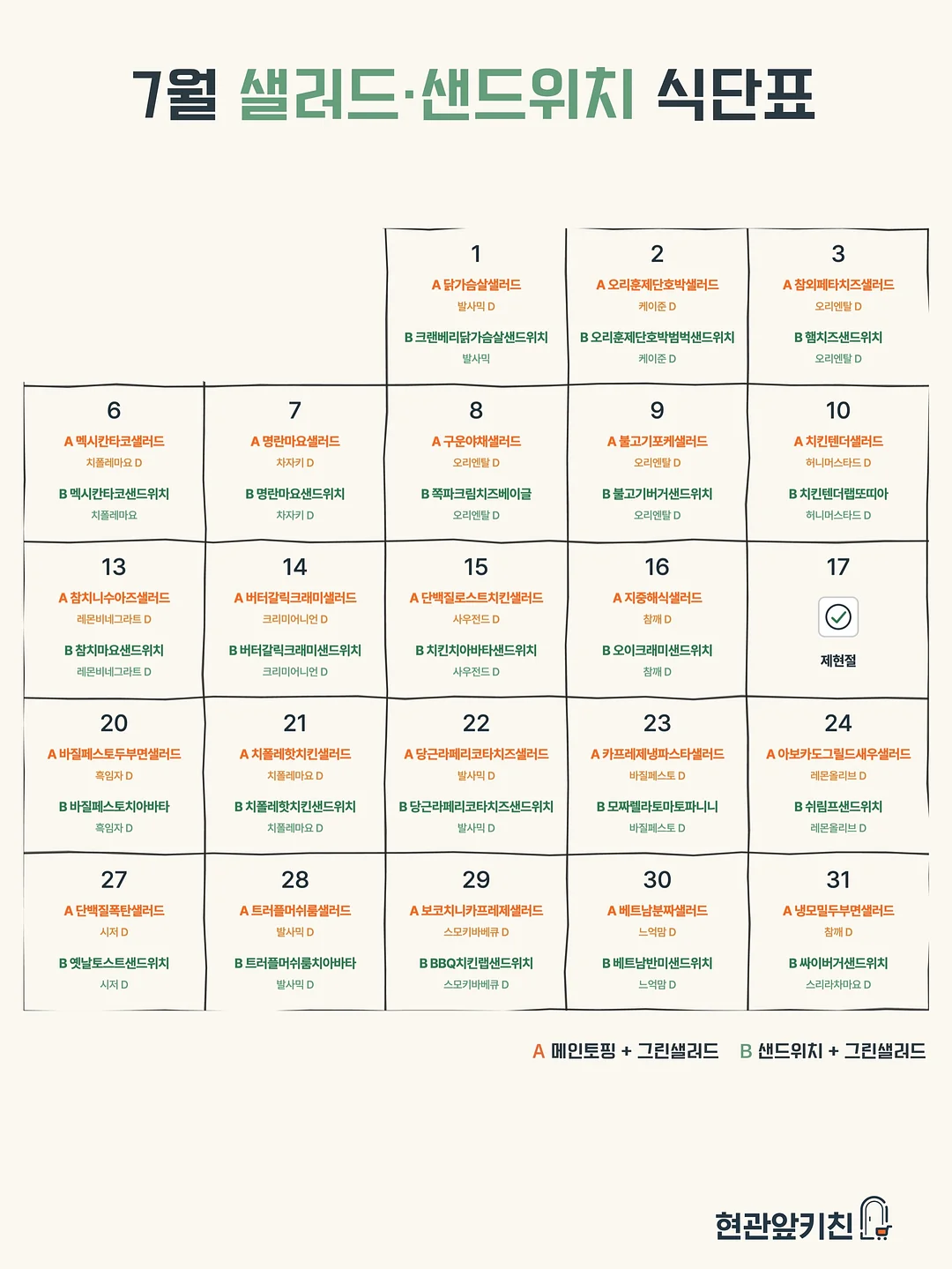 세탁기 진동 방지 댐퍼 2