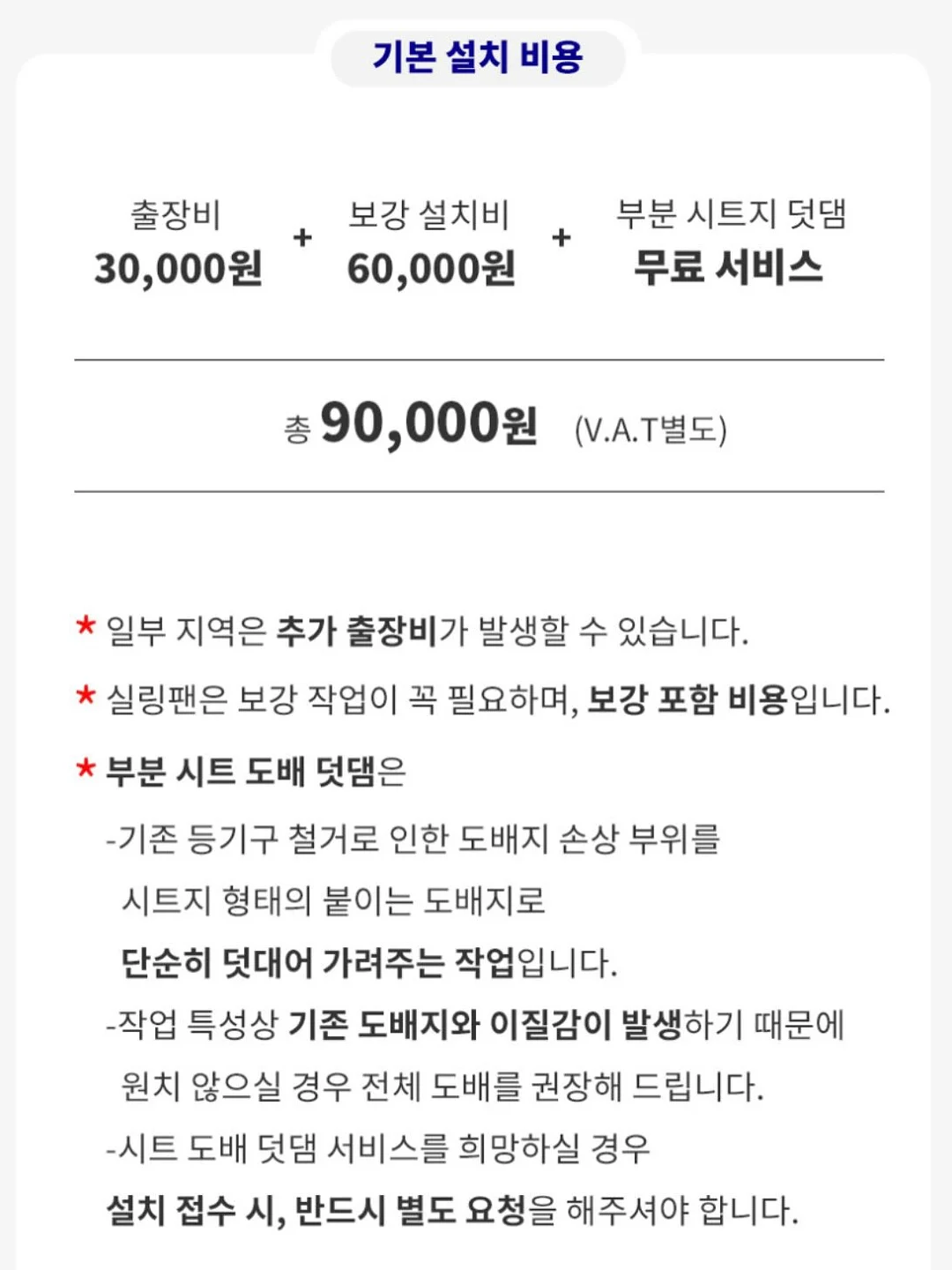무쉬 플레이 세트 13