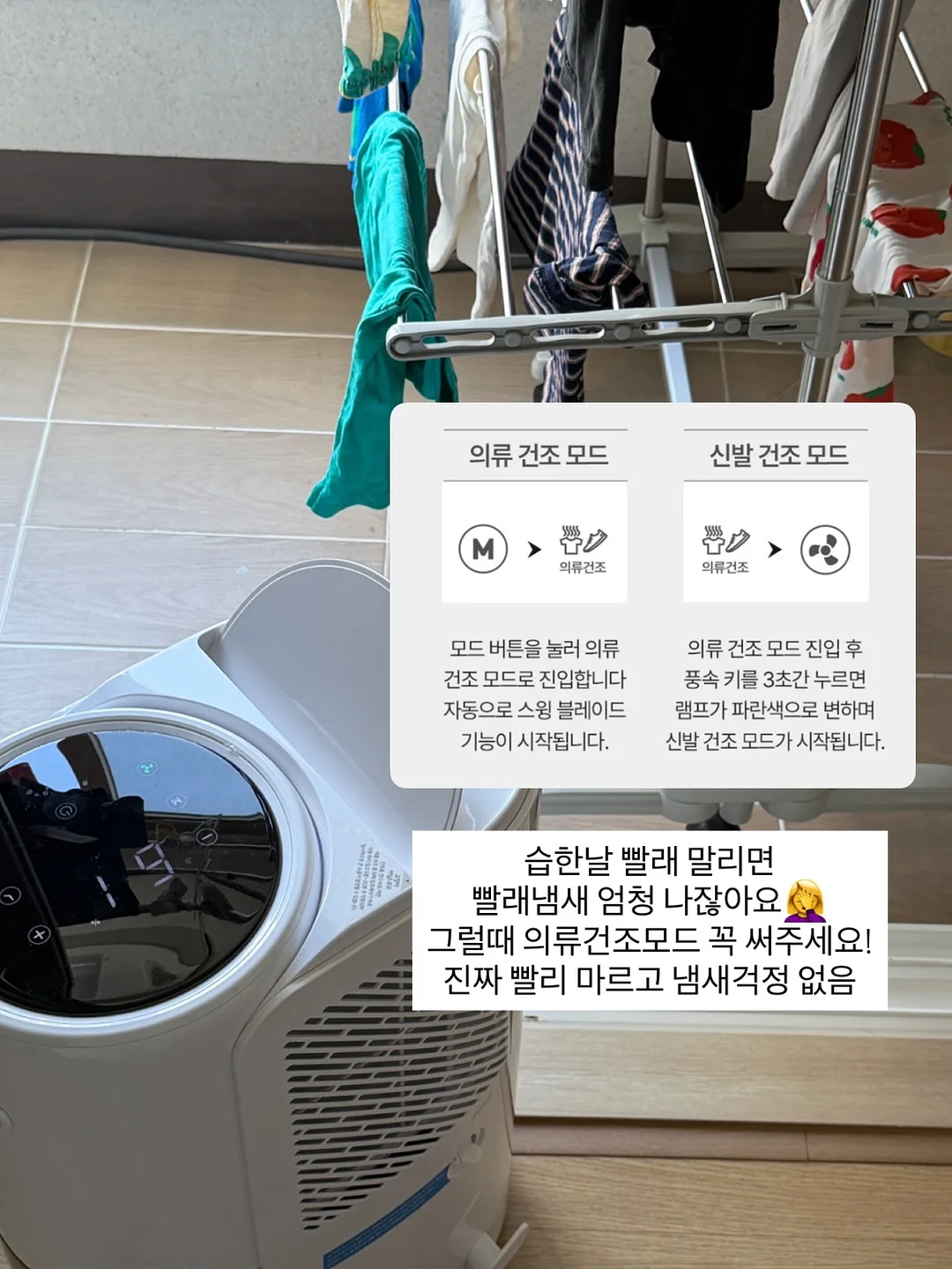 전국민 매너템 15