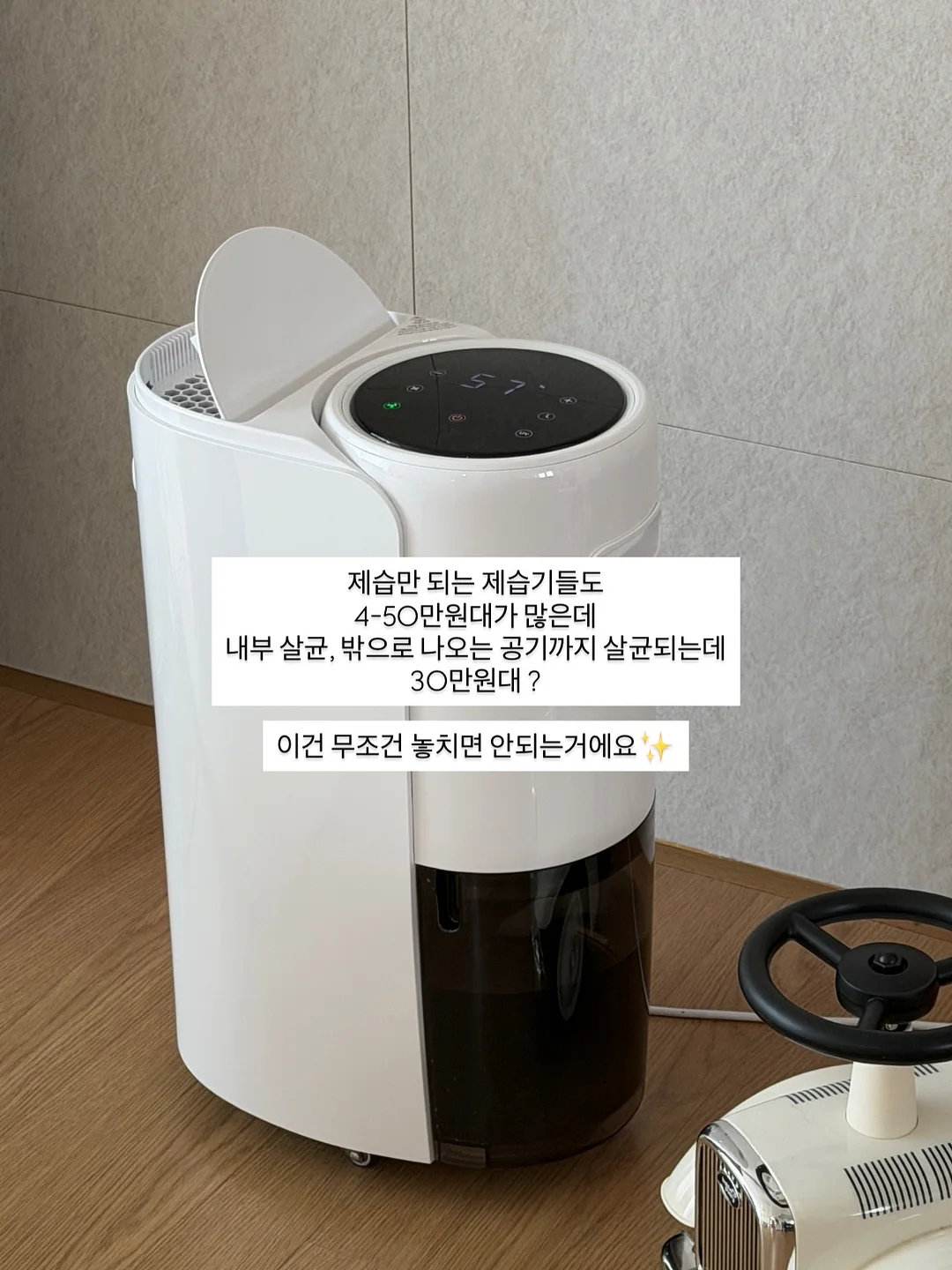 전국민 매너템 16