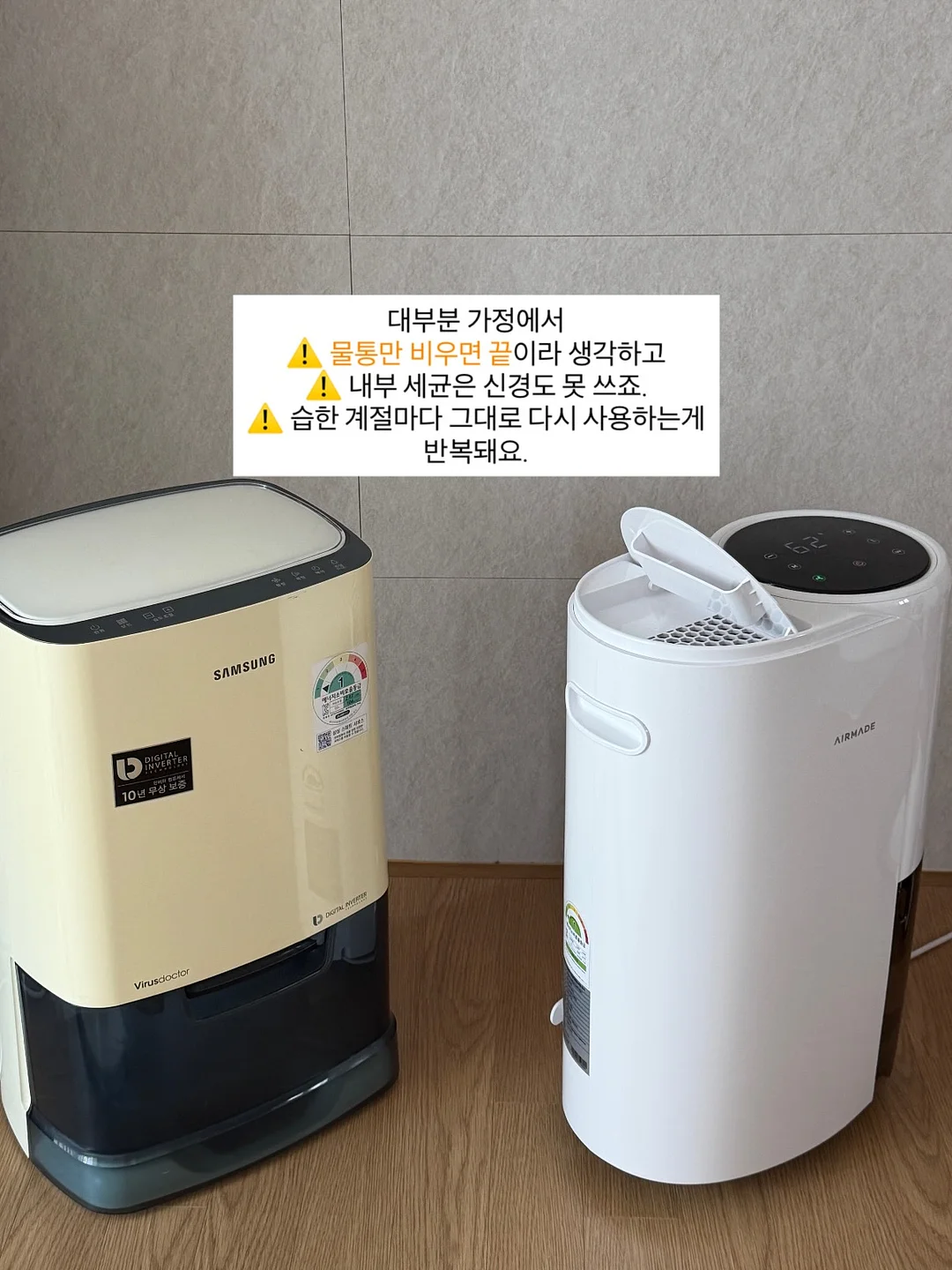 전국민 매너템 4
