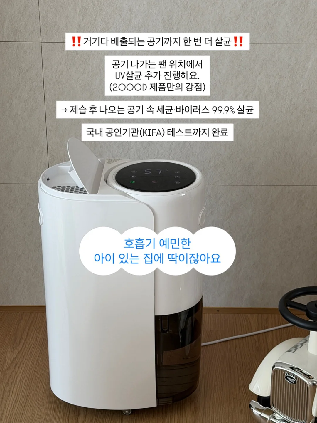 전국민 매너템 6