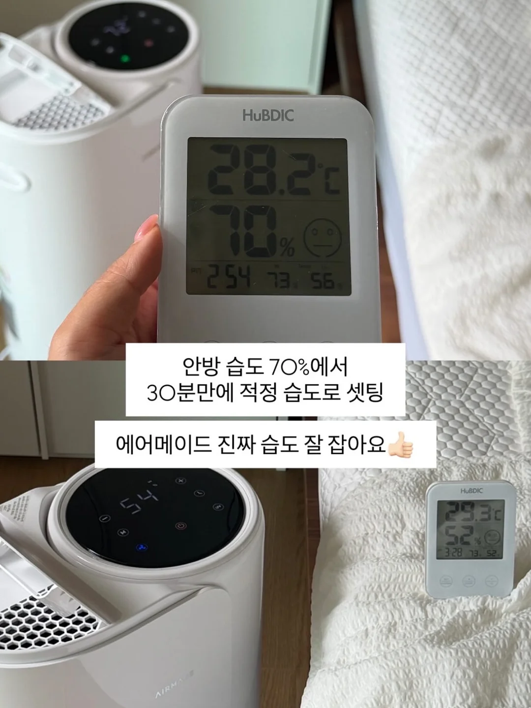전국민 매너템 9