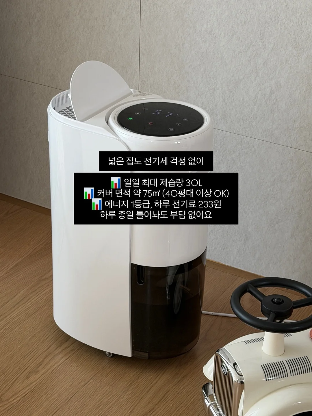 전국민 매너템 10