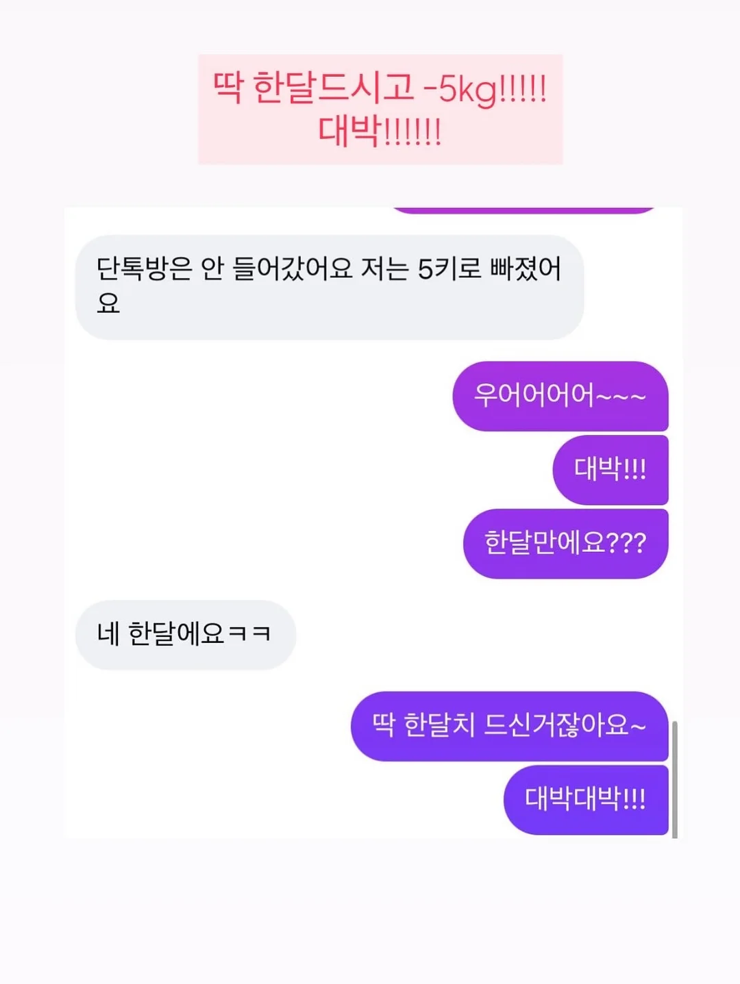 해즈소울 투인원쇼츠 2