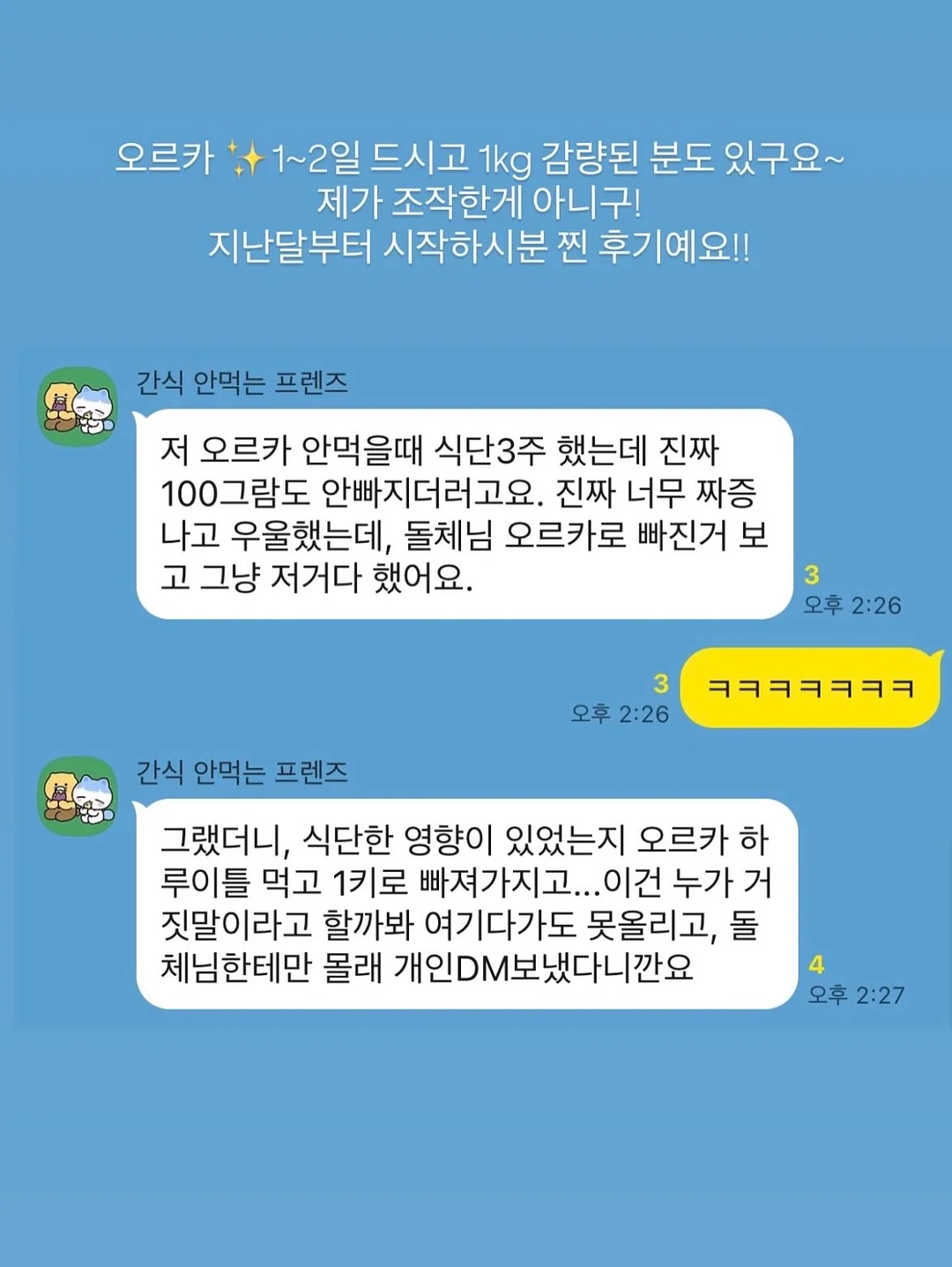 해즈소울 투인원쇼츠 5