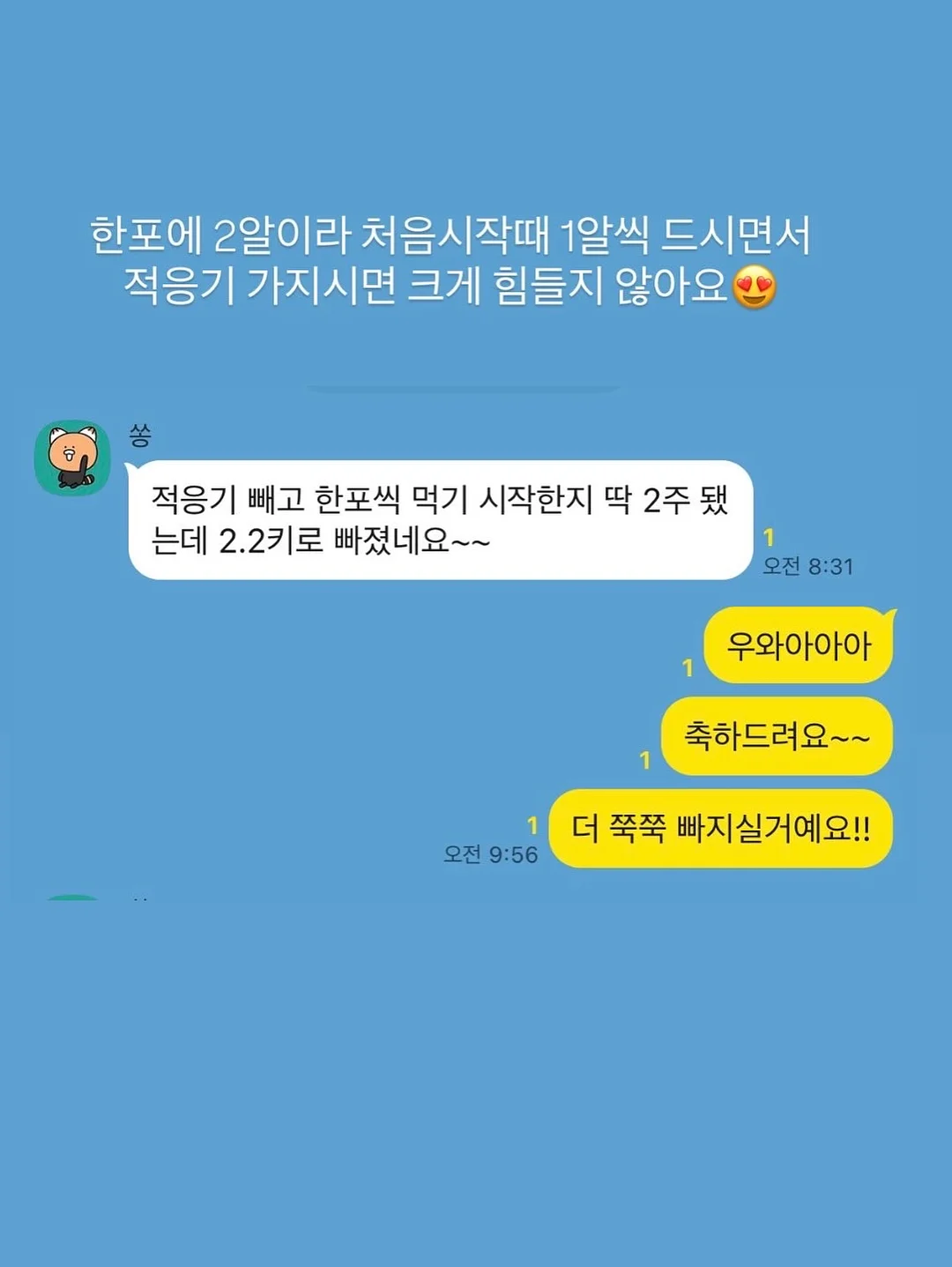 해즈소울 투인원쇼츠 6