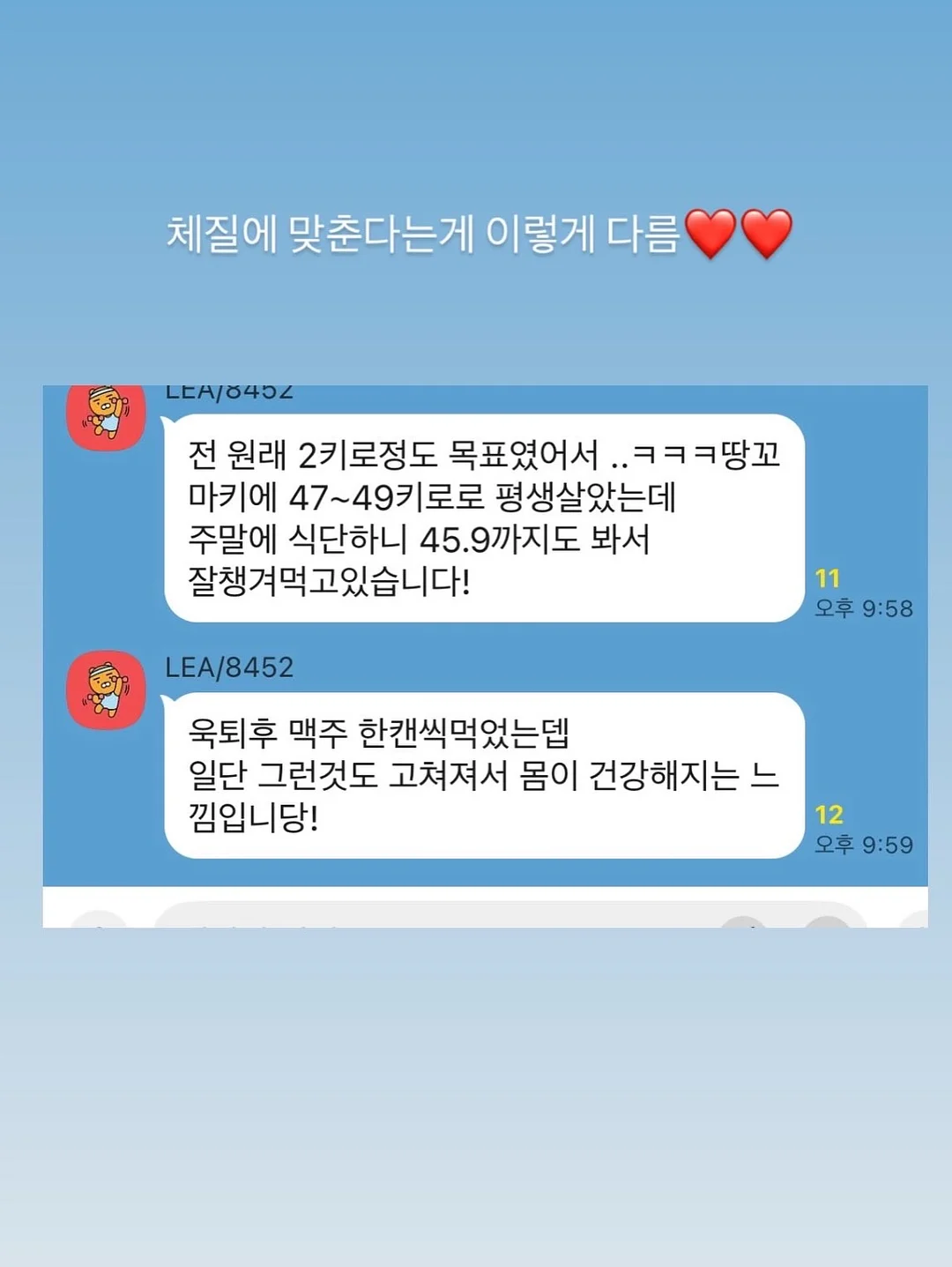 해즈소울 투인원쇼츠 7
