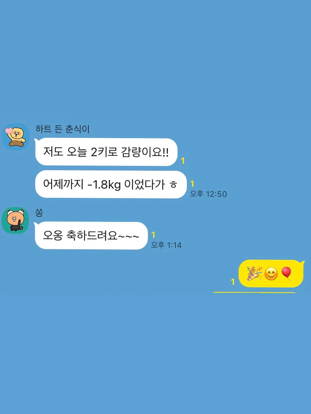 해즈소울 투인원쇼츠 8