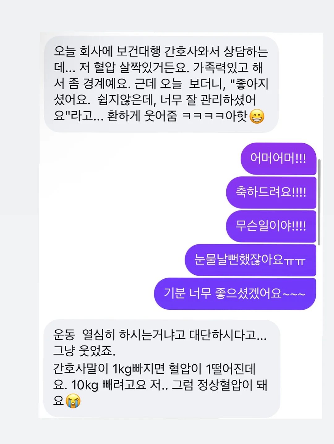 해즈소울 투인원쇼츠 9