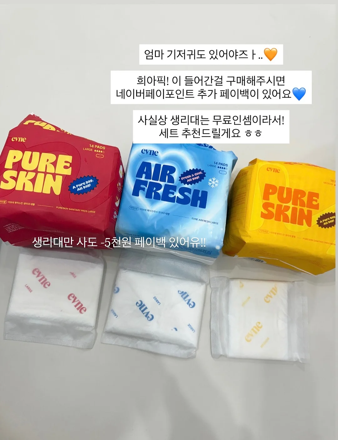 잼비의 첫 재테크 책 6