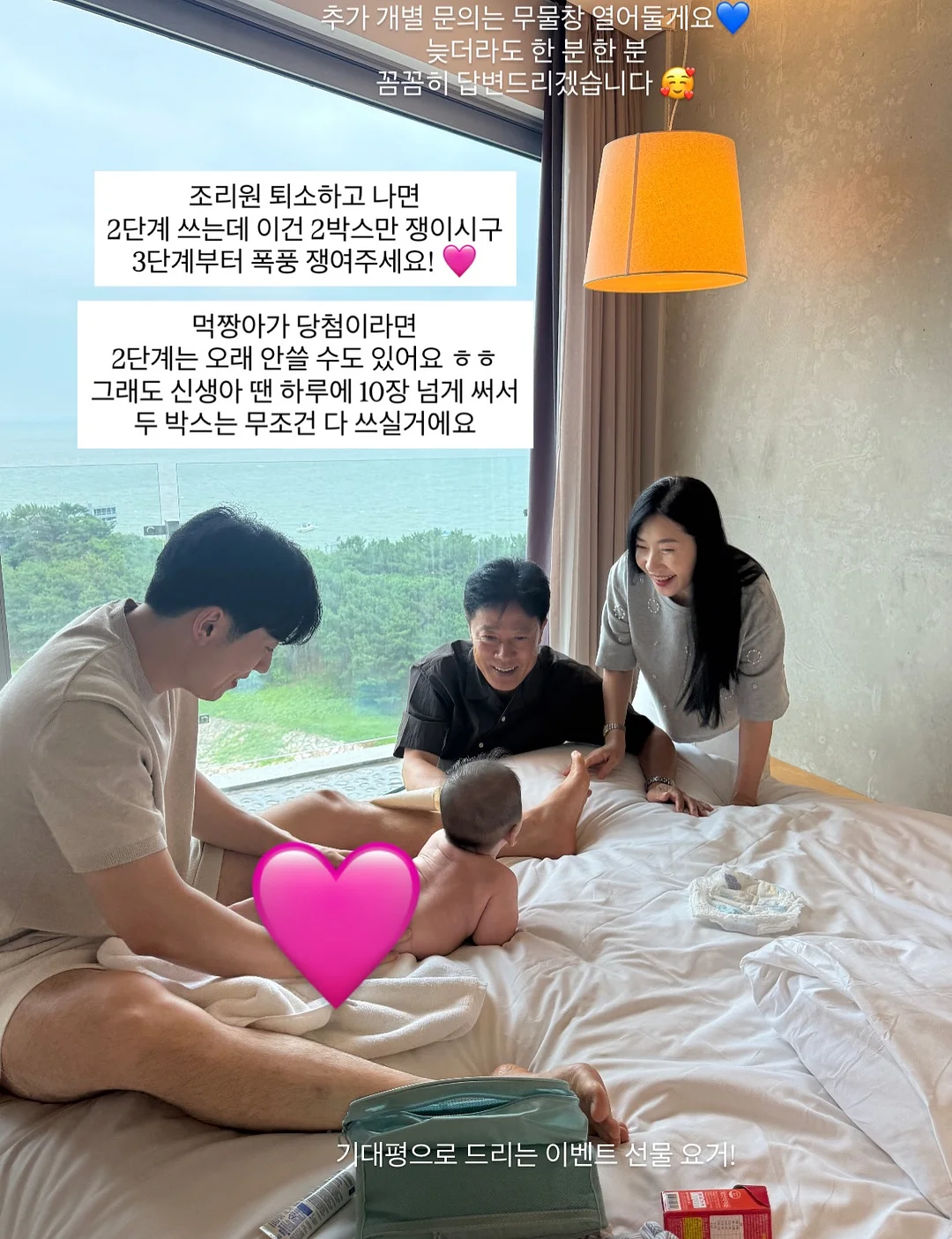 잼비의 첫 재테크 책 9