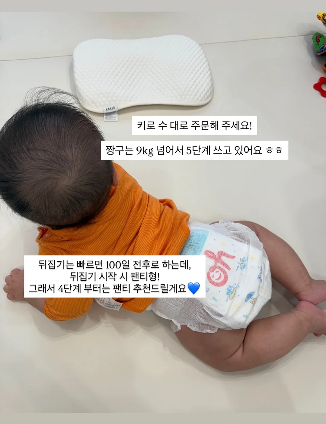 잼비의 첫 재테크 책 10