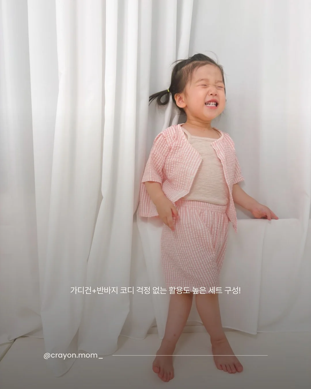 홀리데이코리아 갓캡 7
