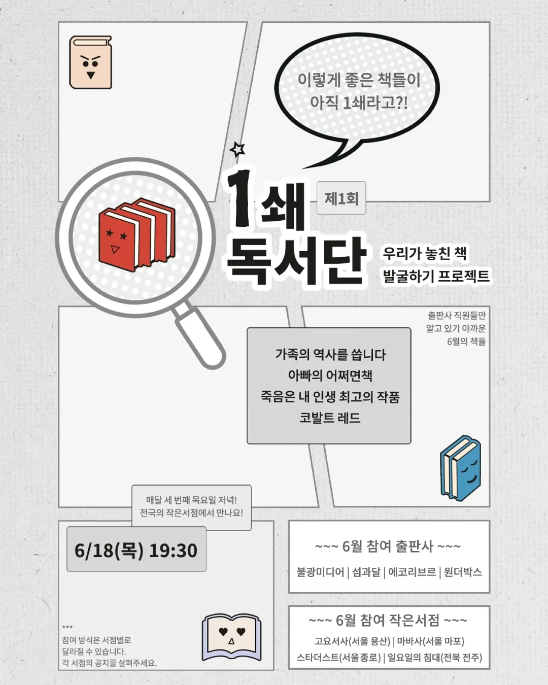 50일 촬영 1
