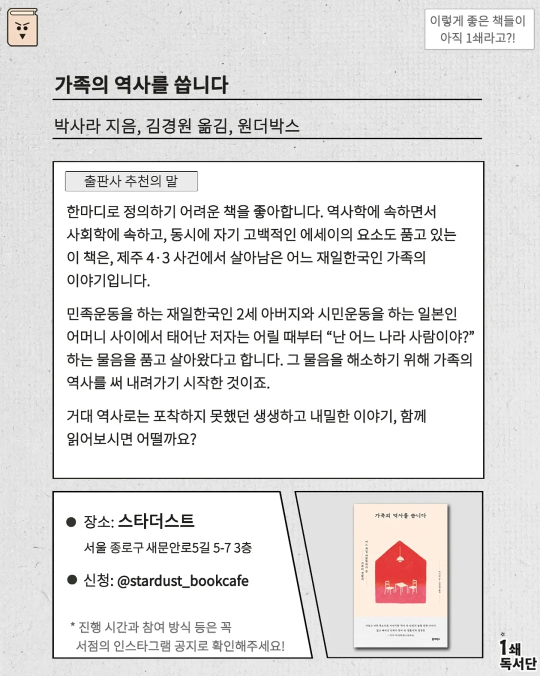 50일 촬영 2