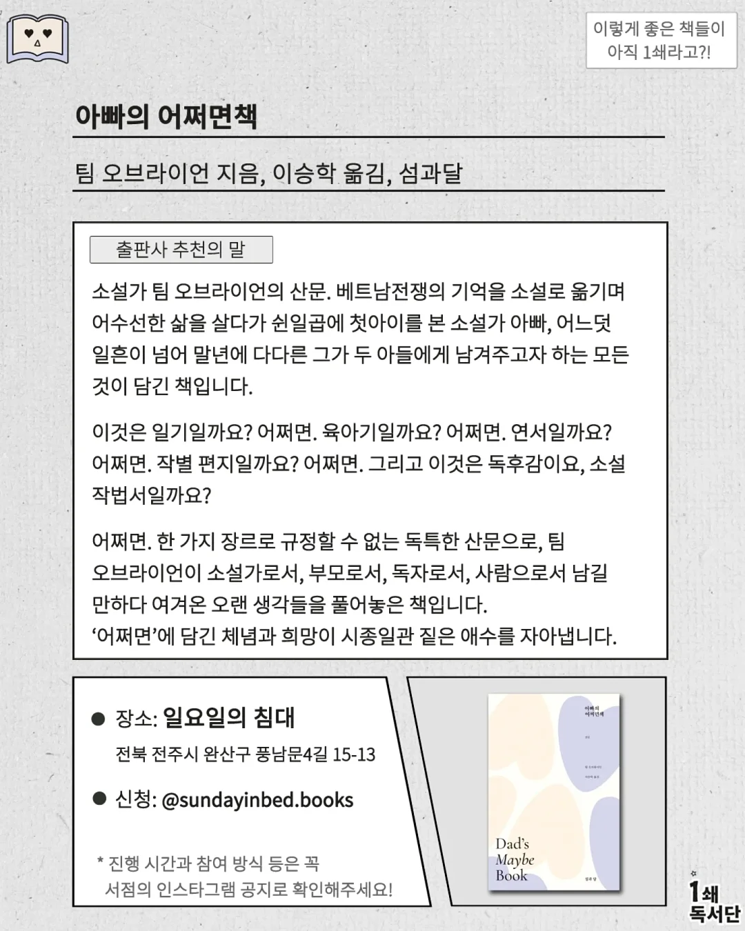 50일 촬영 3