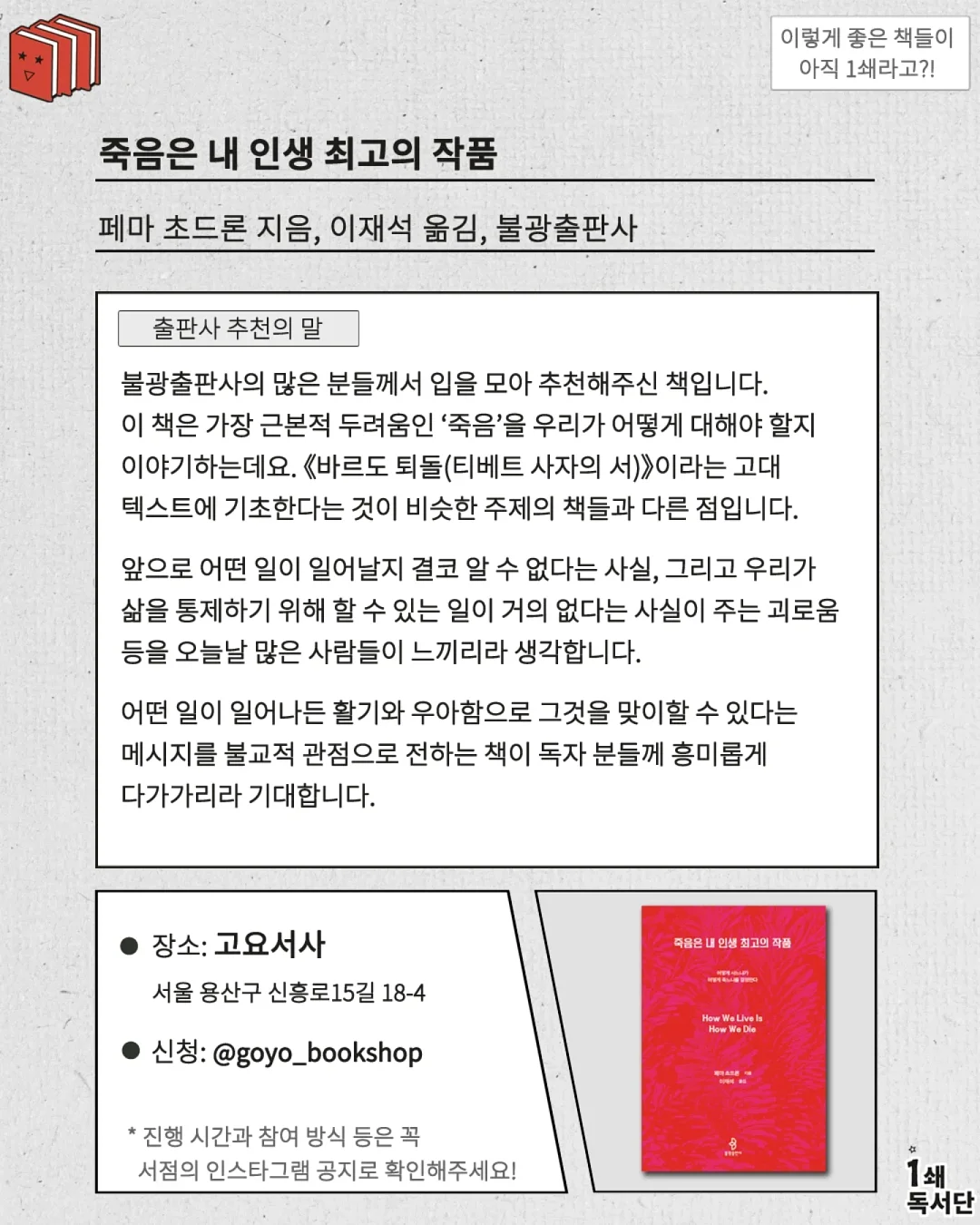 50일 촬영 4