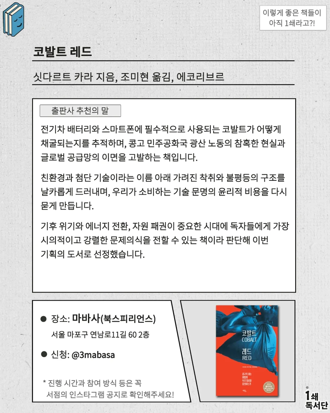 50일 촬영 5