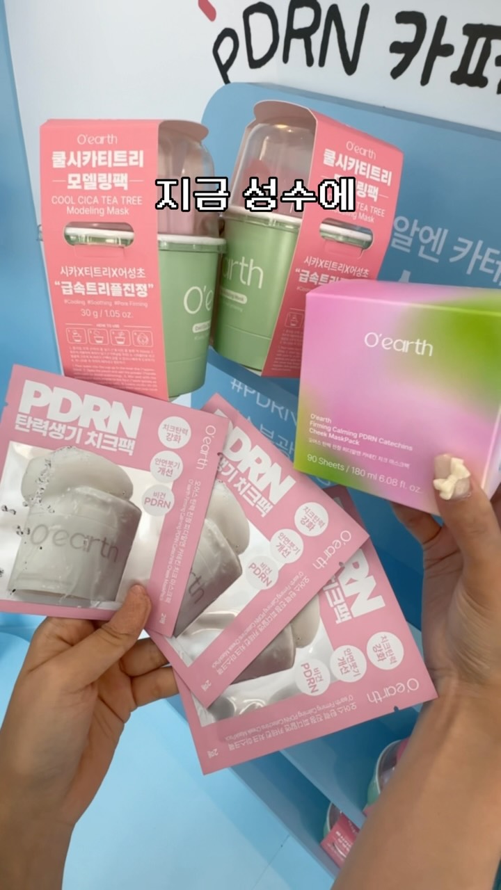 겨울 시즌아트