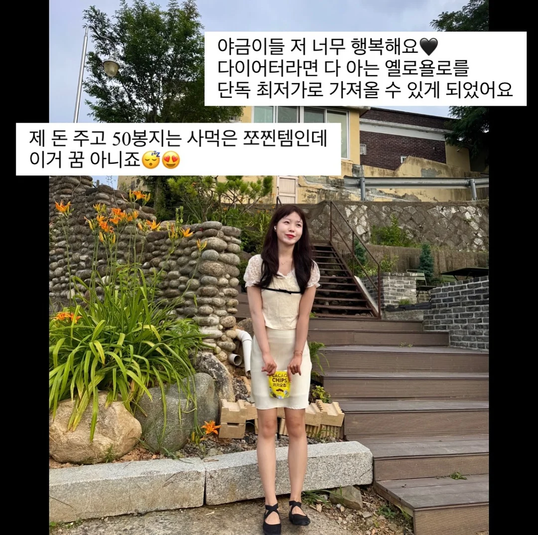 콘크리트브레드 허니파운드 상하세트 블루스트라이프 1