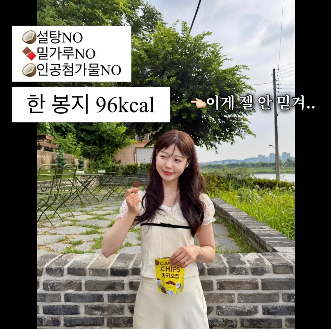 콘크리트브레드 허니파운드 상하세트 블루스트라이프 2