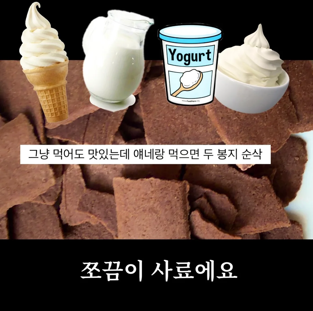 콘크리트브레드 허니파운드 상하세트 블루스트라이프 3