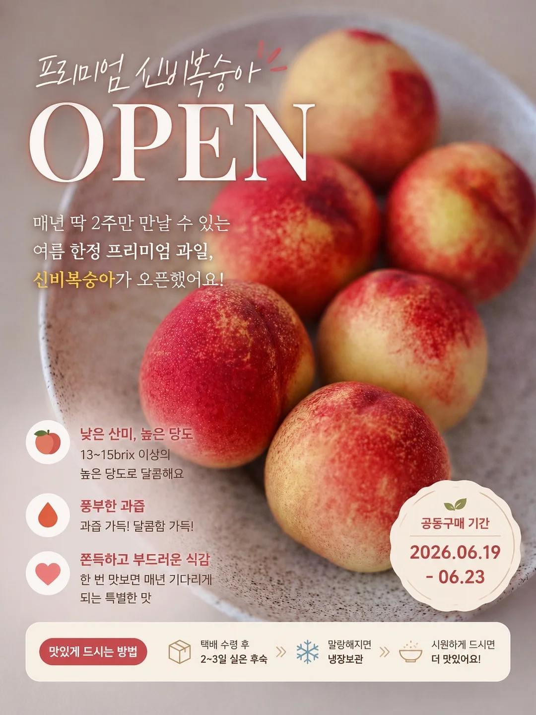 모든 날들이 행복했으면 좋겠어 2