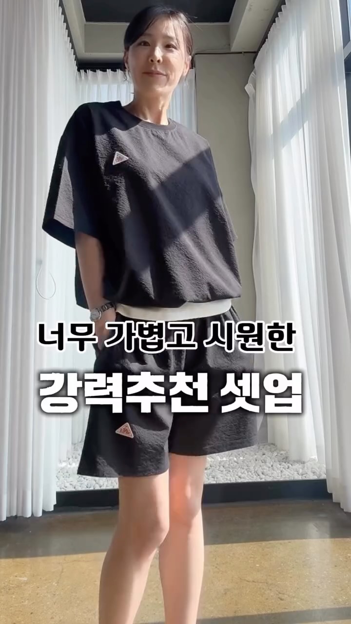 조셉조셉 접이식 도마 PLUS