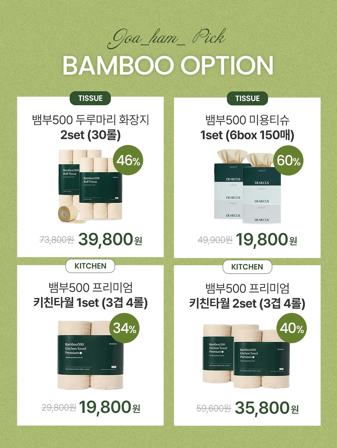 나미아 리버 리트리트 리조트 풀빌라 9