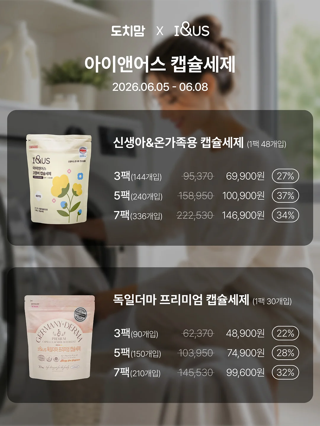 어린이날 구디백 3
