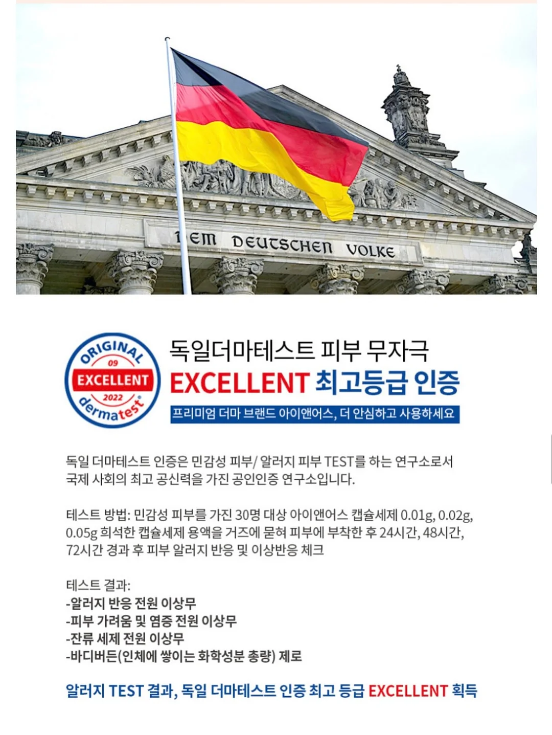 어린이날 구디백 8