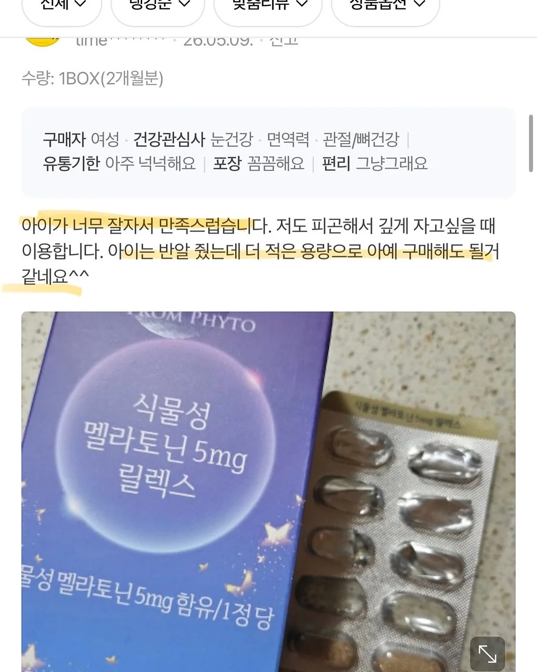 어린이 앞치마 14