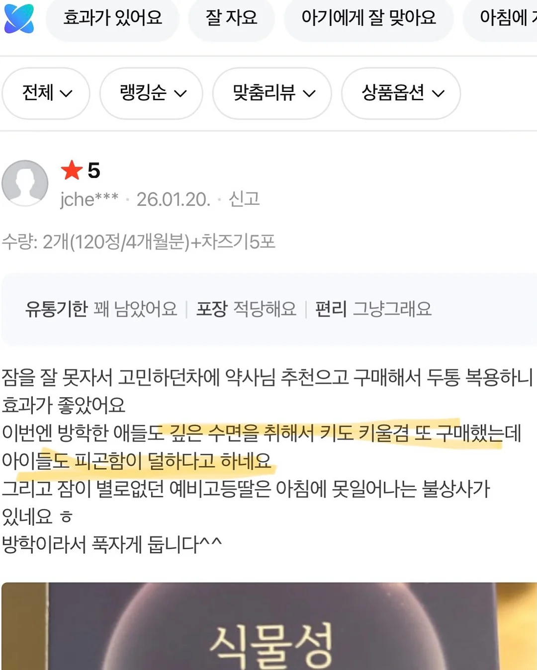 어린이 앞치마 15