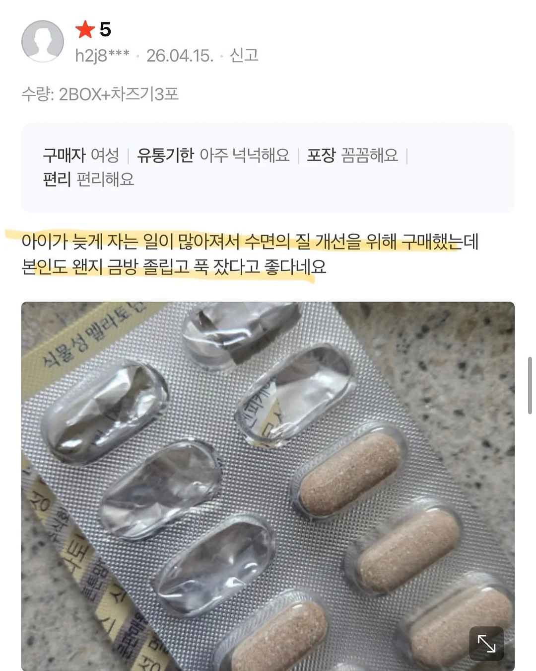 어린이 앞치마 16