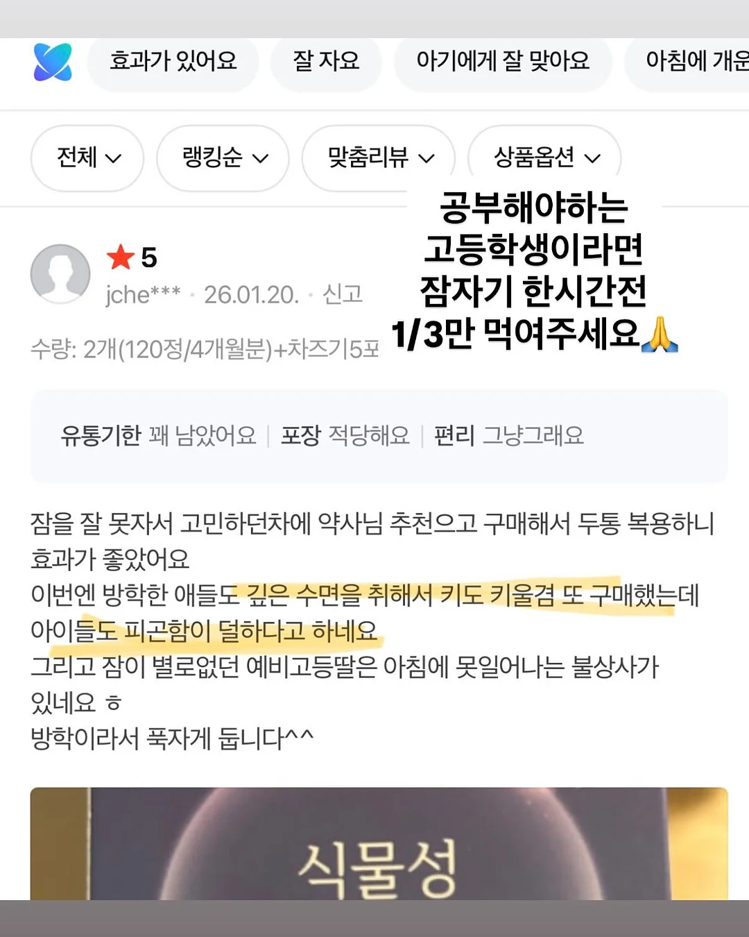 어린이 앞치마 17