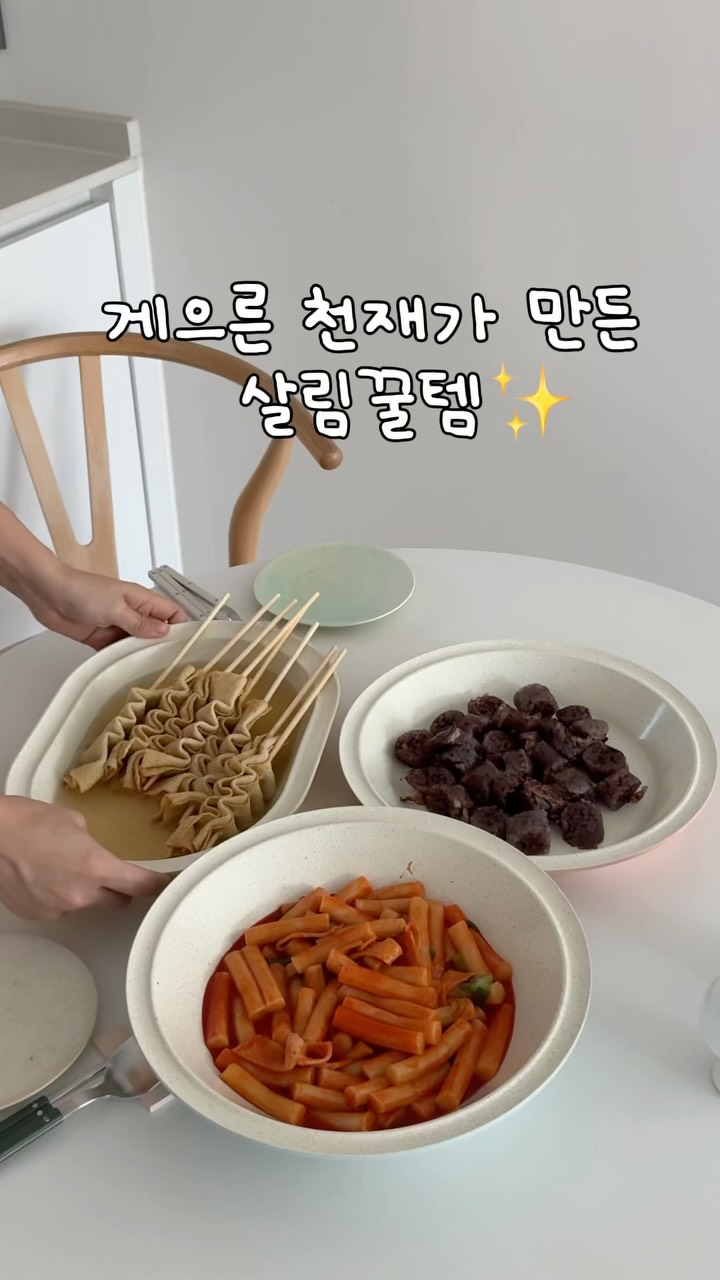 초등 국어 교재