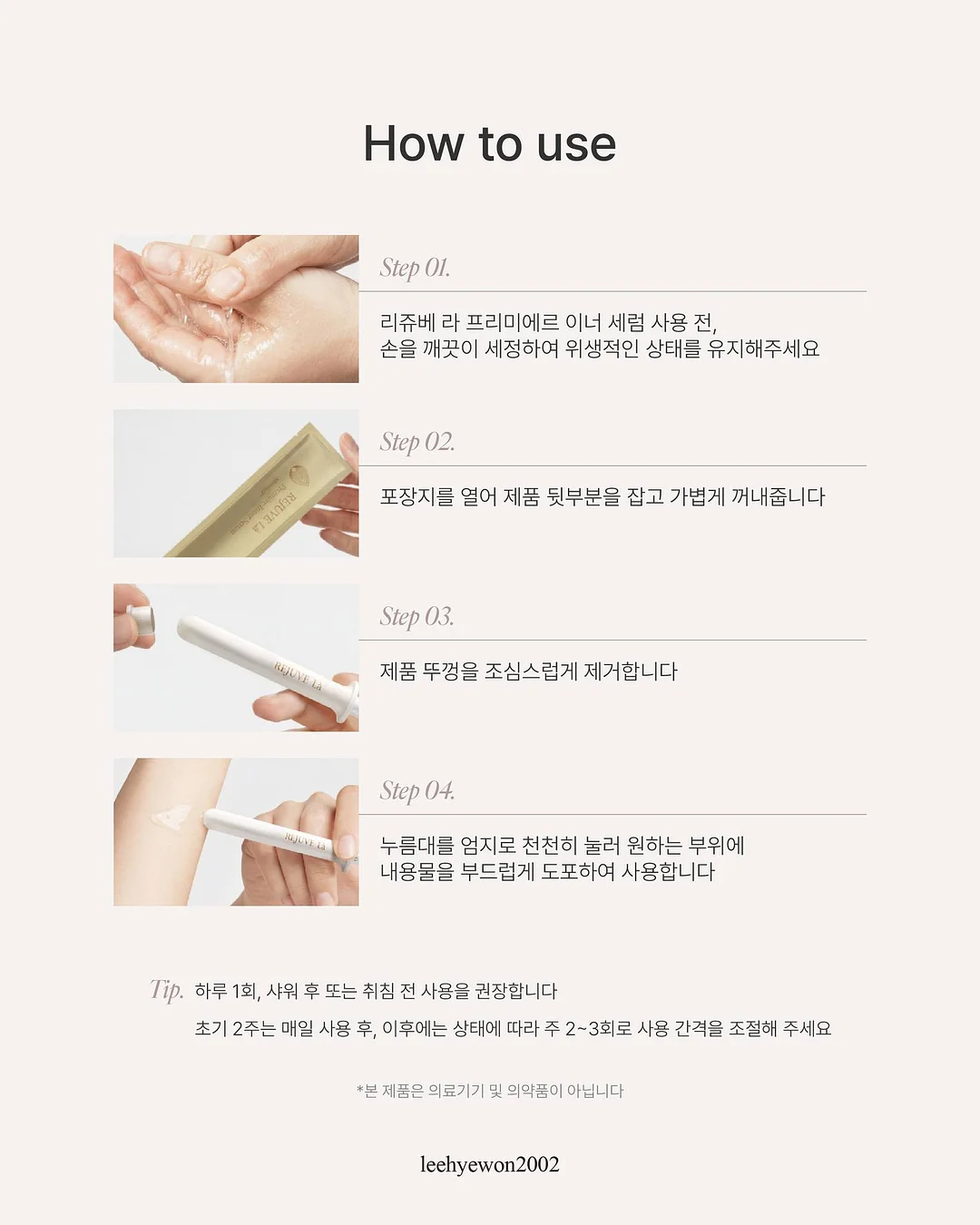 빌리t 1