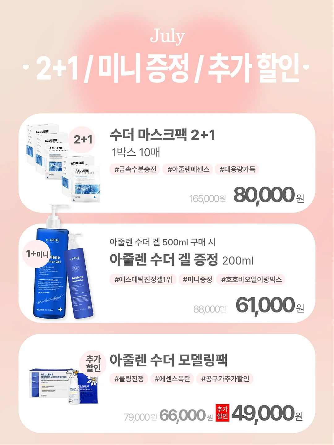 CLA 마스크 12