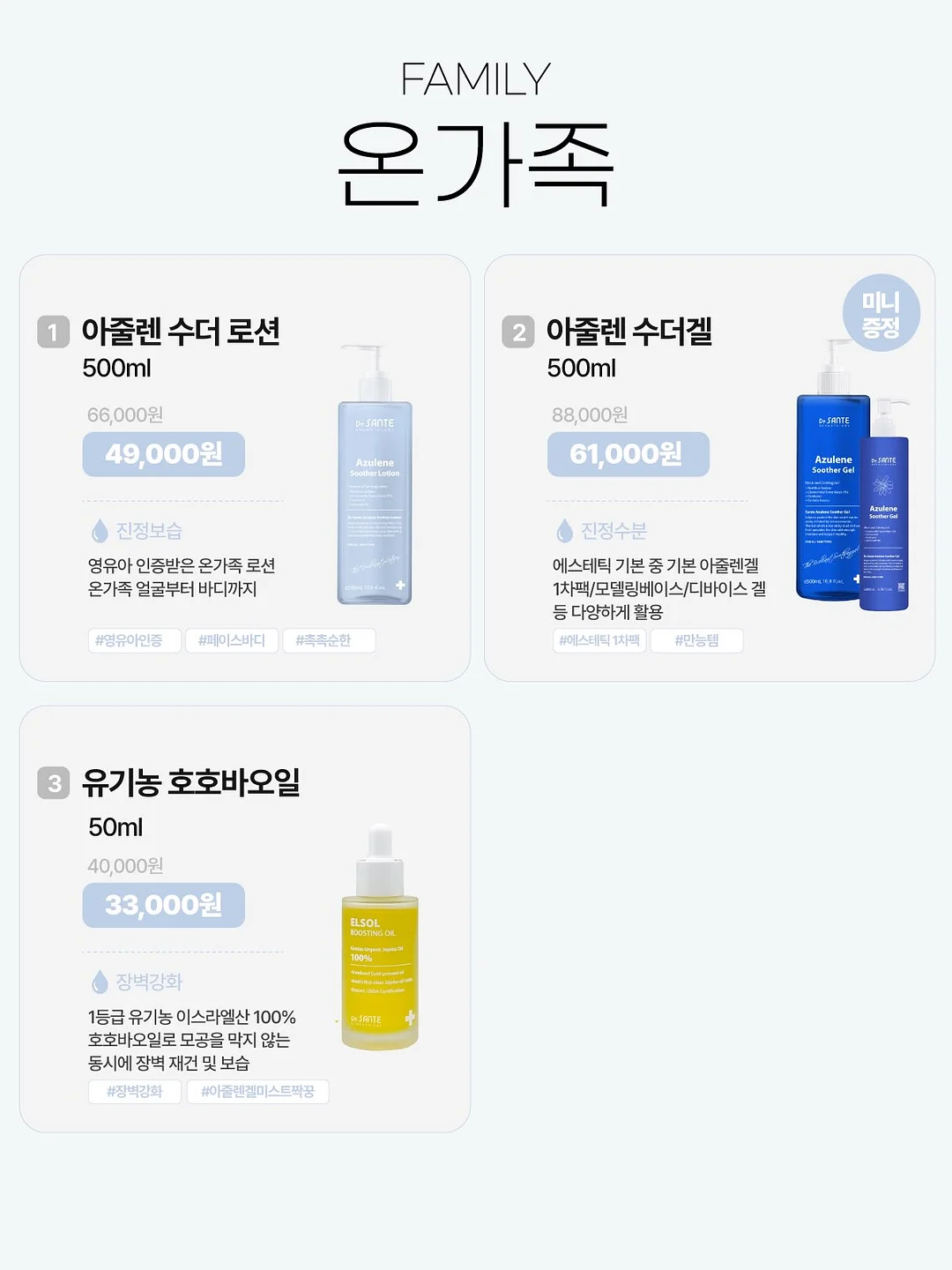 CLA 마스크 6