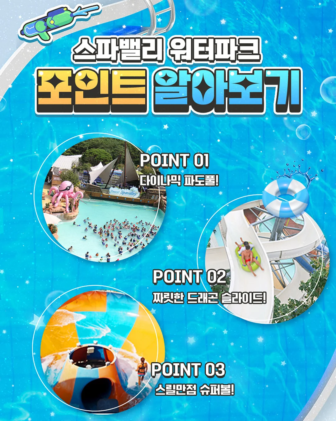 찰랑 골지 세트 3