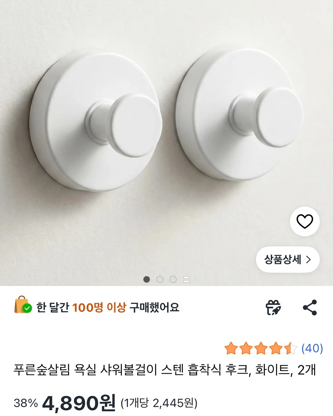 푸마 스피드캣 발렛 슈즈 4