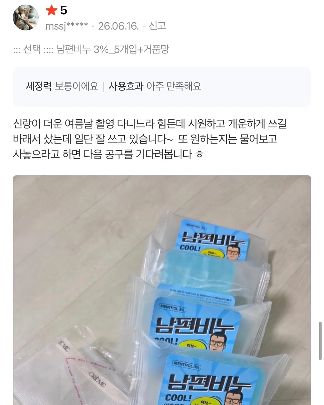 푸마 스피드캣 발렛 슈즈 5